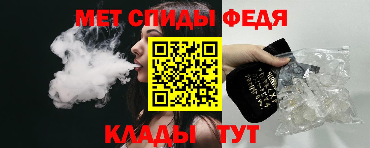 Amphetamine  Амфетамин  Ачинск  Amphetamine 97%  Вход с VPN 