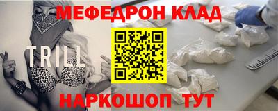 ECSTASY Янаул