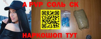 мдма Ярославль