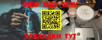 мдма Ярославль