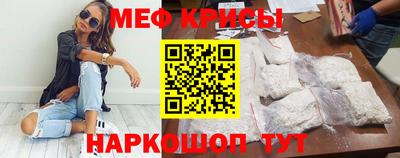 мдма Ярославль