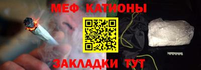 мдма Ярославль