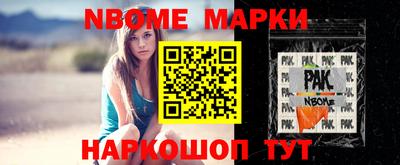 мдма Ярославль