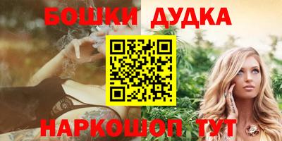 мдма Ярославль
