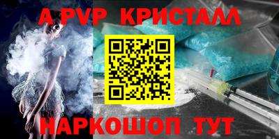мдма Ярославль