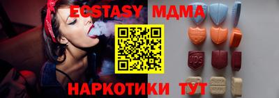 ECSTASY Янаул