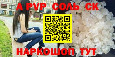 ECSTASY Янаул