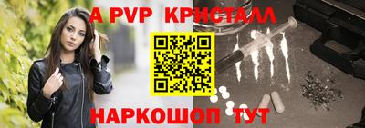скорость mdpv Ярцево