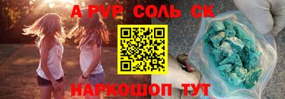 ECSTASY Янаул