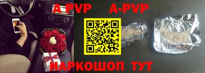 скорость mdpv Ярцево