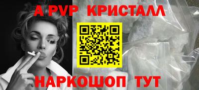 скорость mdpv Ярцево