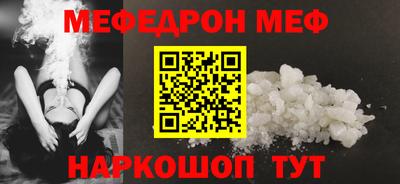 мдма Ярославль