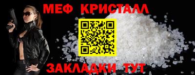 мдма Ярославль