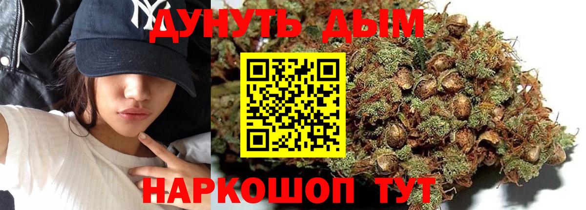 Шишки марихуана SATIVA & INDICA Ачинск